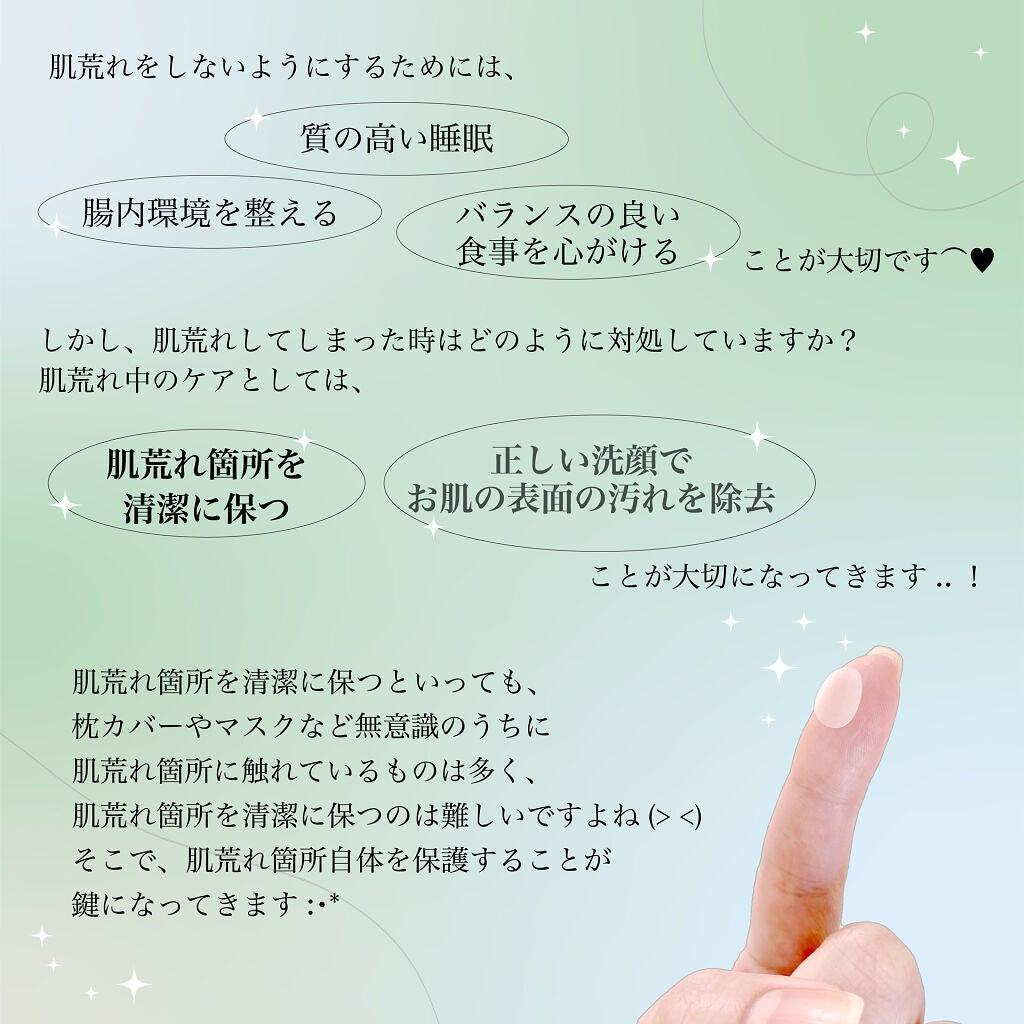 ティーツリーカーミングスポットパッチ/MEDIHEAL/その他スキンケアを使ったクチコミ(2枚目)