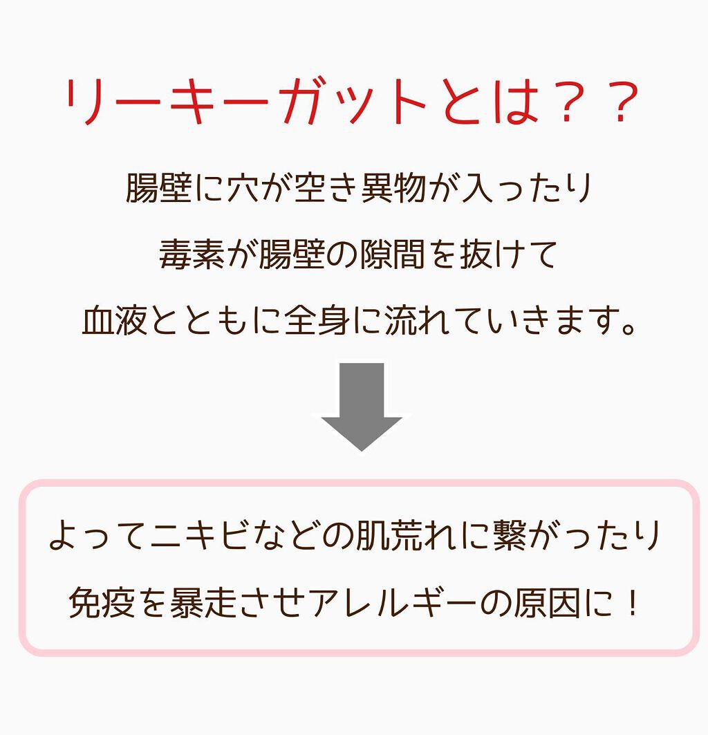 ひーさん on LIPS 「小麦を抜くと肌が綺麗になる✨...*いつまでもニキビが治らない..」(4枚目)