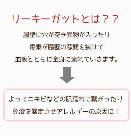 ひーさん on LIPS 「小麦を抜くと肌が綺麗になる✨...*いつまでもニキビが治らない..」(4枚目)