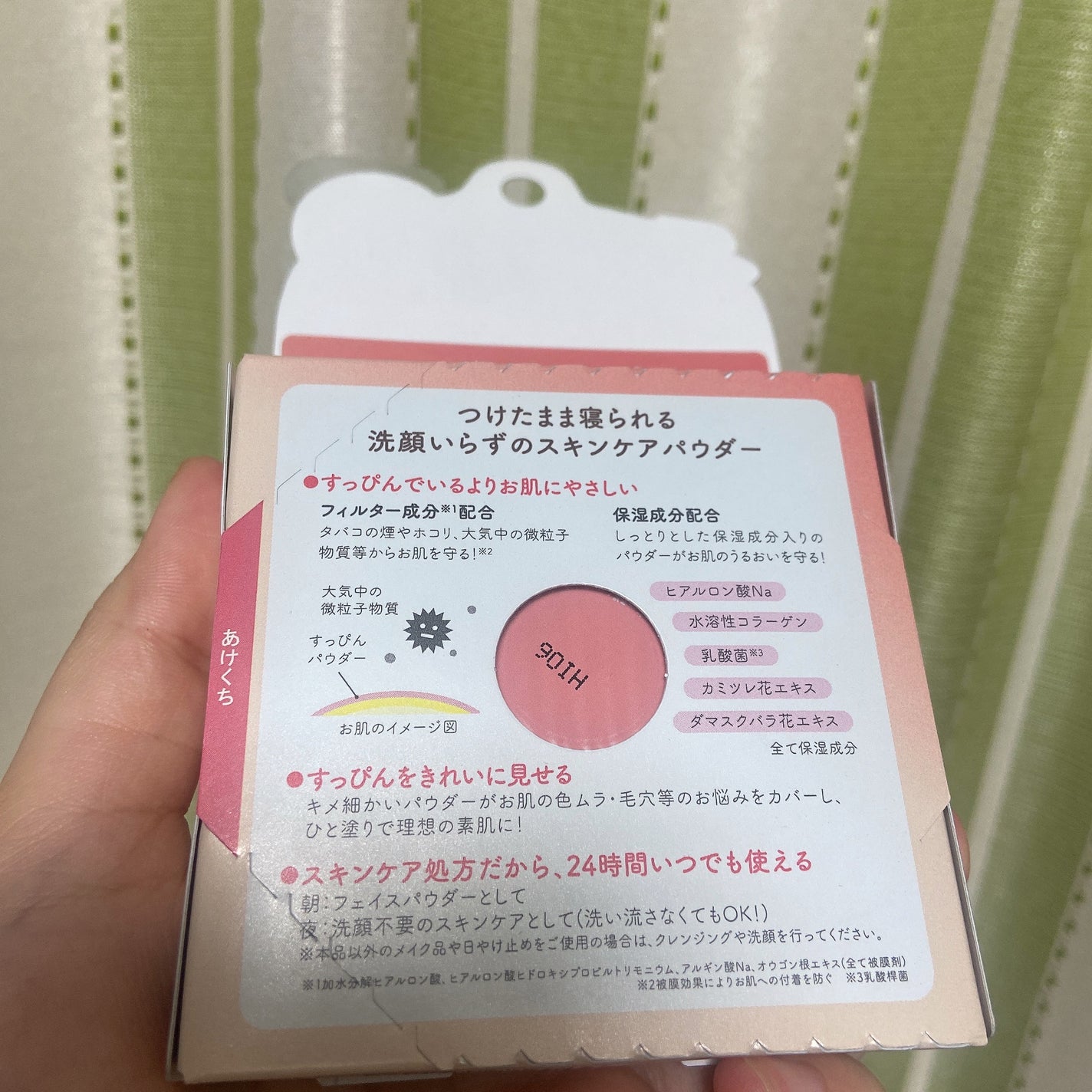 すっぴんパウダーC ホワイトフローラルブーケの香り/クラブ/プレストパウダーを使ったクチコミ(2枚目)