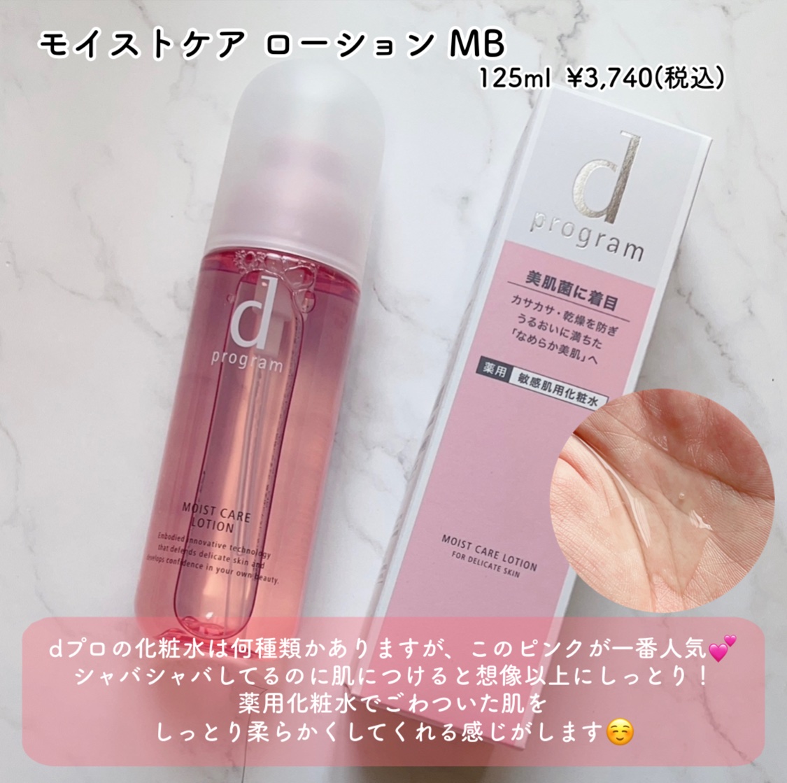 エッセンスイン クレンジングフォーム/d プログラム/洗顔フォームを使ったクチコミ（3枚目）