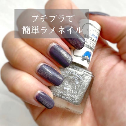 gene TOKYO ネイル/DAISO/マニキュアを使ったクチコミ(1枚目)