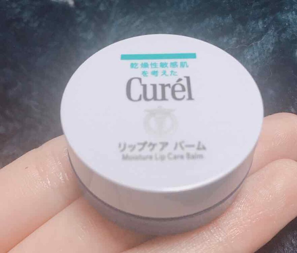 リップケア バーム/キュレル/リップバームを使ったクチコミ（2枚目）