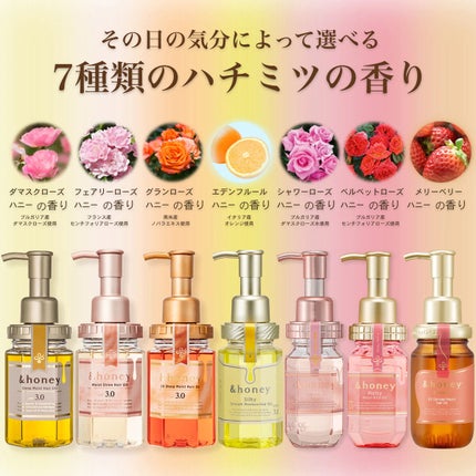 &honey メルティ モイストリペア ヘアオイル 3.0/&honey/ヘアオイルを使ったクチコミ(3枚目)