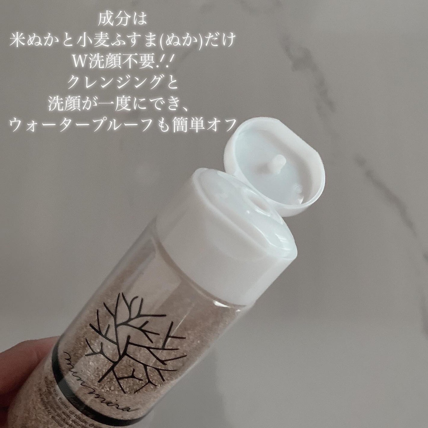 米ぬか酵素洗顔クレンジング/みんなでみらいを/洗顔パウダーを使ったクチコミ(3枚目)