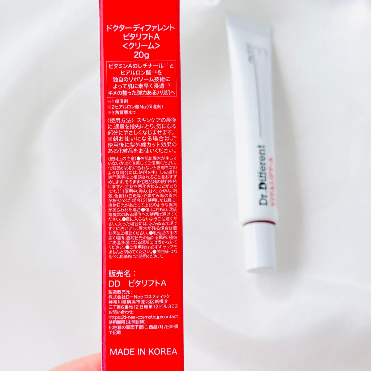 VITALIFT A/Dr.Different/フェイスクリームを使ったクチコミ(2枚目)