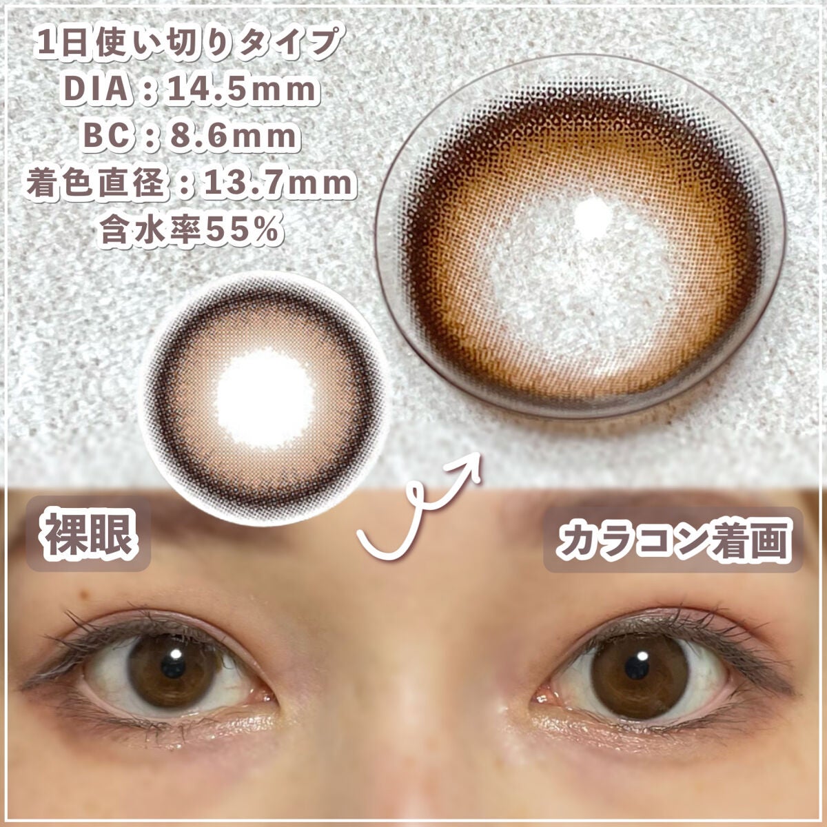 AND MEE 1day/AngelColor/ワンデー(1DAY)カラコンを使ったクチコミ(2枚目)