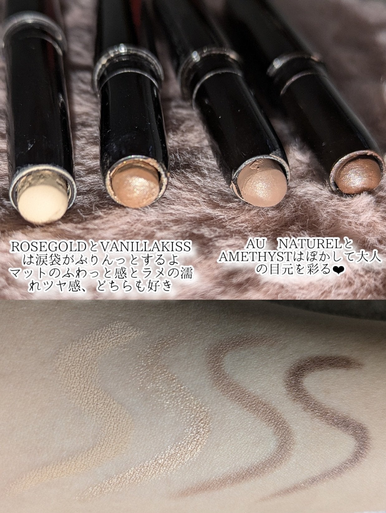 キャビアスティック アイカラー/ローラ メルシエ/スティックアイシャドウを使ったクチコミ(5枚目)