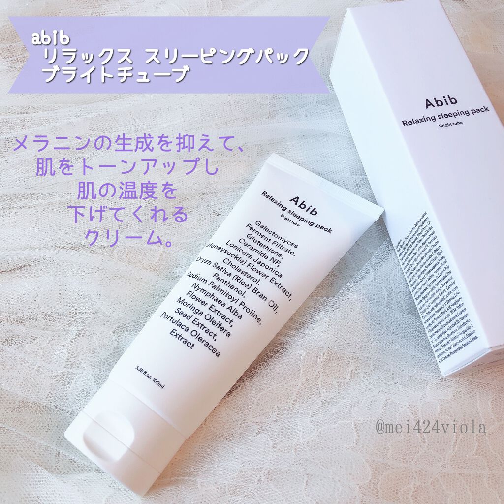 marichanbox/その他キットセットを使ったクチコミ(3枚目)