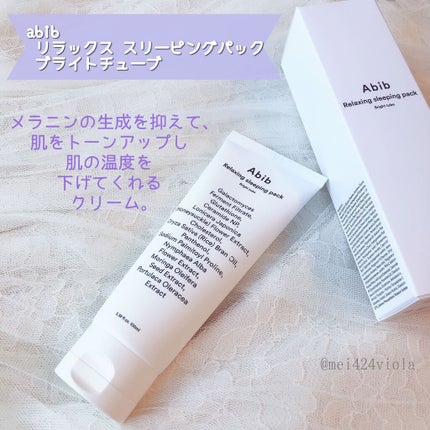 marichanbox/marichanbox/その他キットセットを使ったクチコミ(3枚目)