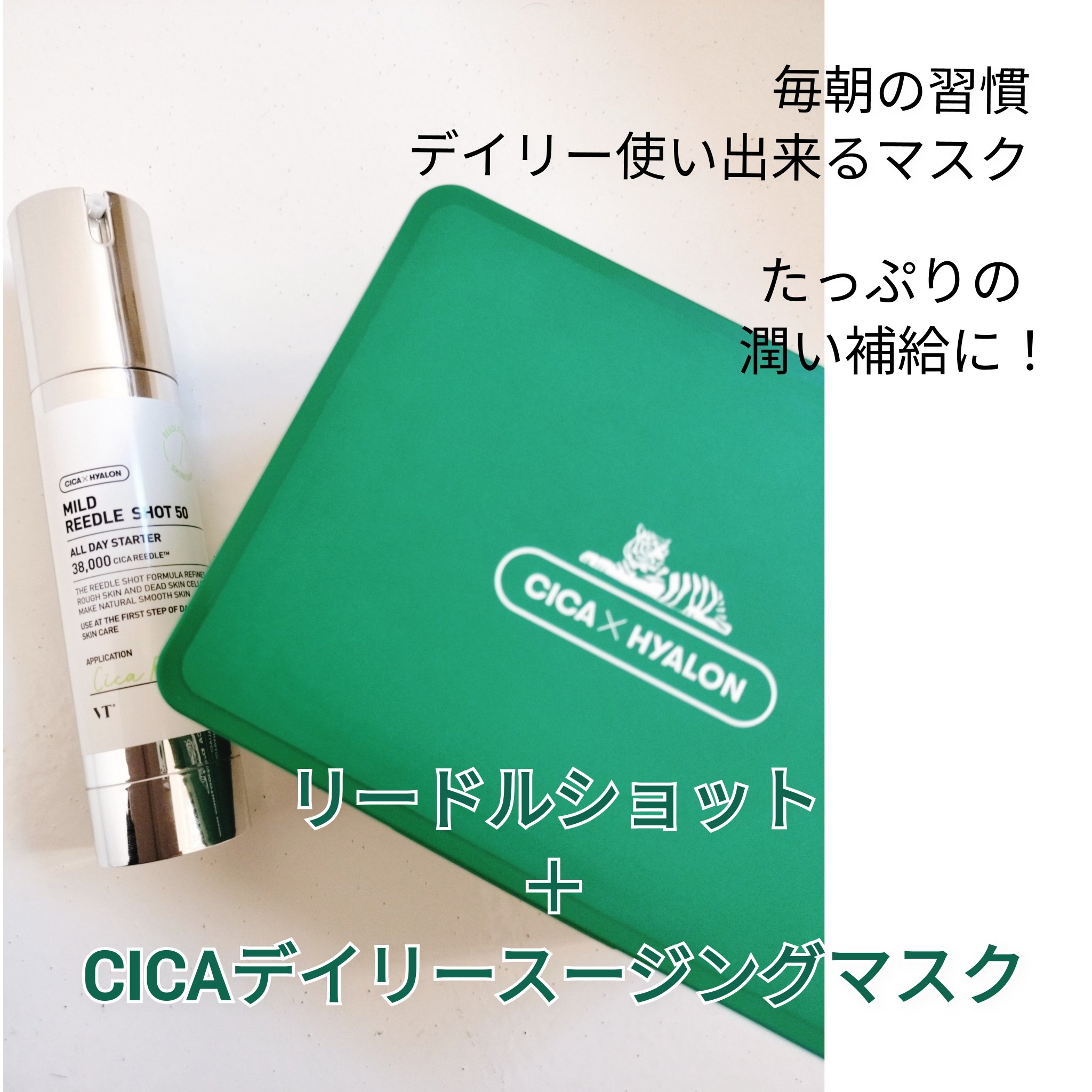 CICA スキン/VT/化粧水を使ったクチコミ（2枚目）