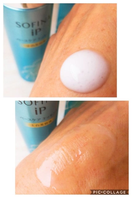 MAQUIA 2019年11月号/MAQUIA/雑誌を使ったクチコミ(4枚目)