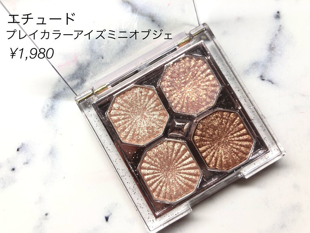 プレイカラーアイズ ミニオブジェ/ETUDE/アイシャドウパレットを使ったクチコミ(1枚目)