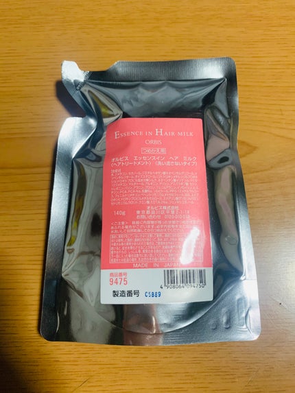 エッセンスインヘアミルク/オルビス/ヘアミルクを使ったクチコミ(2枚目)