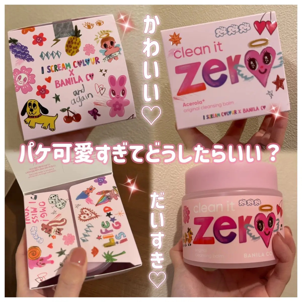 クリーンイットゼロ クレンジングバーム オリジナル/BANILA CO/クレンジングバームを使ったクチコミ（2枚目）