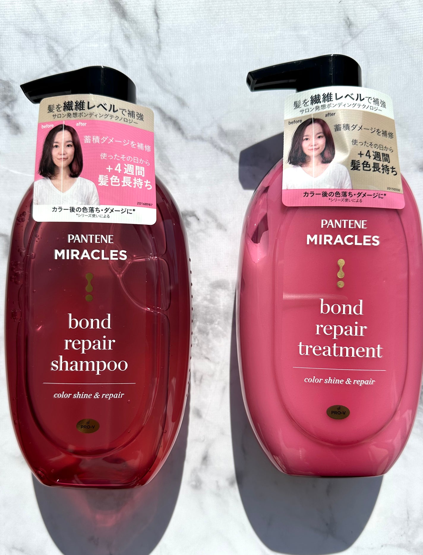 ボンド リペア (カラーシャイン & リペア) シャンプー & トリートメント/パンテーン/市販シャンプーを使ったクチコミ(1枚目)