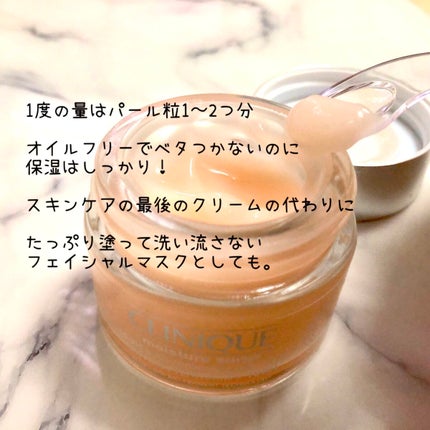 モイスチャー サージ ジェルクリーム 100H/CLINIQUE/フェイスクリームを使ったクチコミ(3枚目)