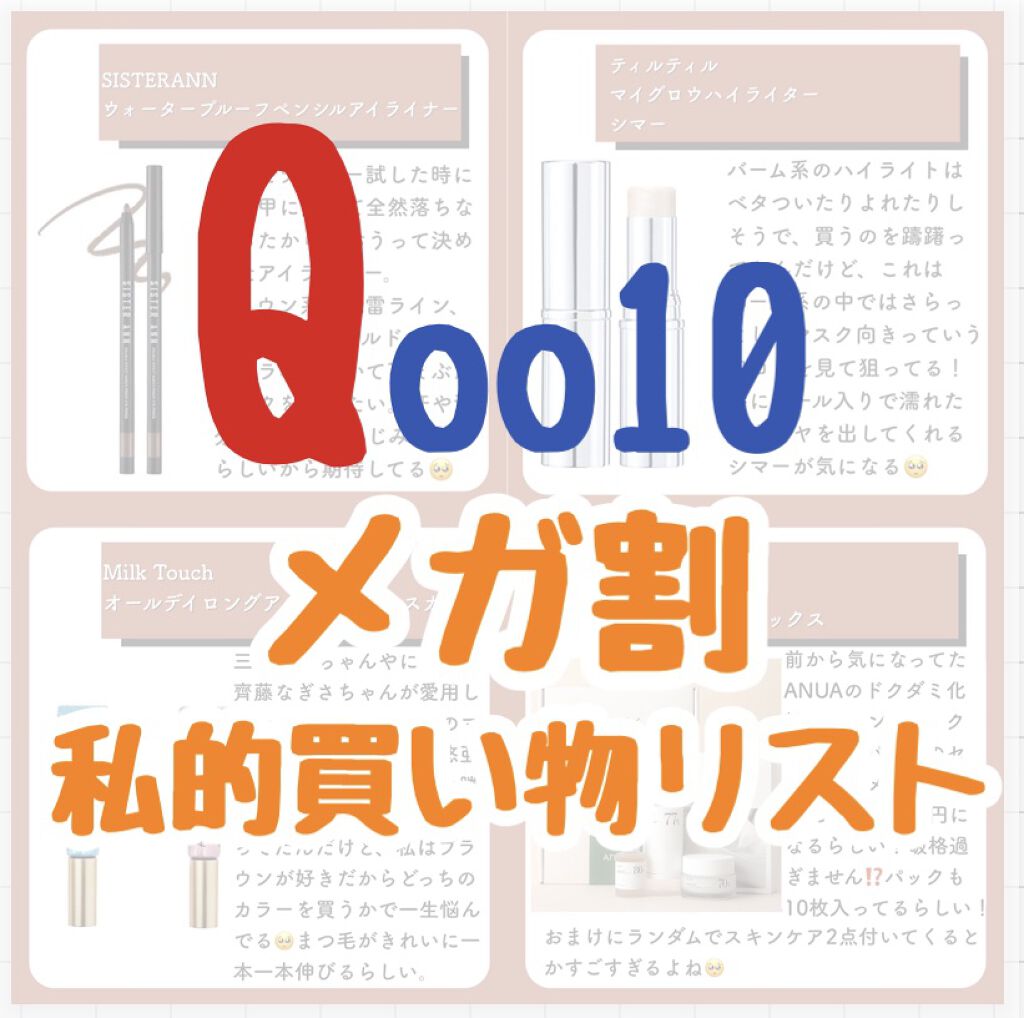ウォータープルーフペンシルアイライナー/SISTER ANN/ペンシルアイライナーを使ったクチコミ（1枚目）