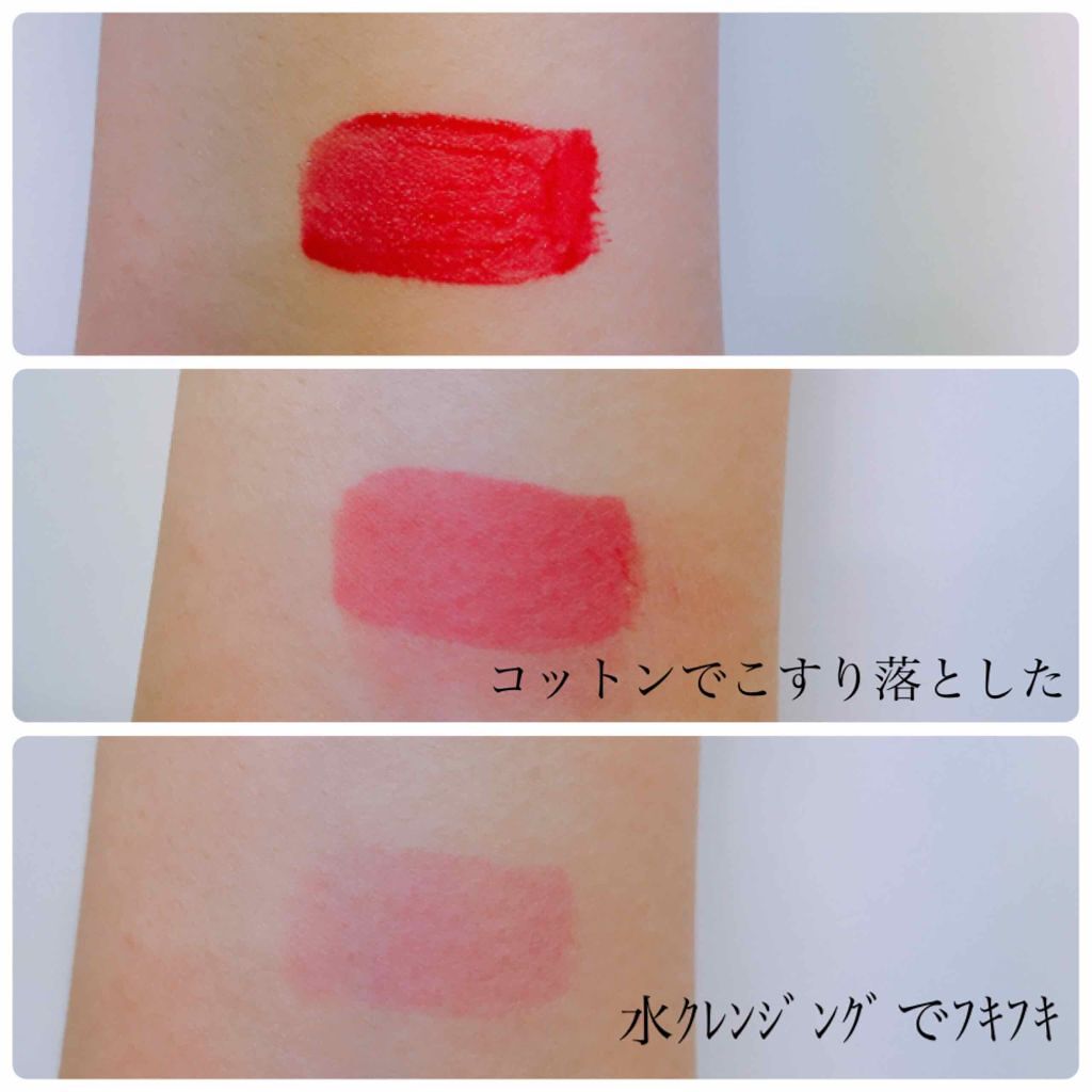 ディアダーリン ウォータージェルティント/ETUDE/リップティントを使ったクチコミ(2枚目)