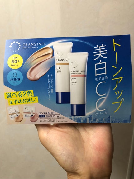 薬用トーンアップCCクリーム/トランシーノ/CCクリームを使ったクチコミ(1枚目)