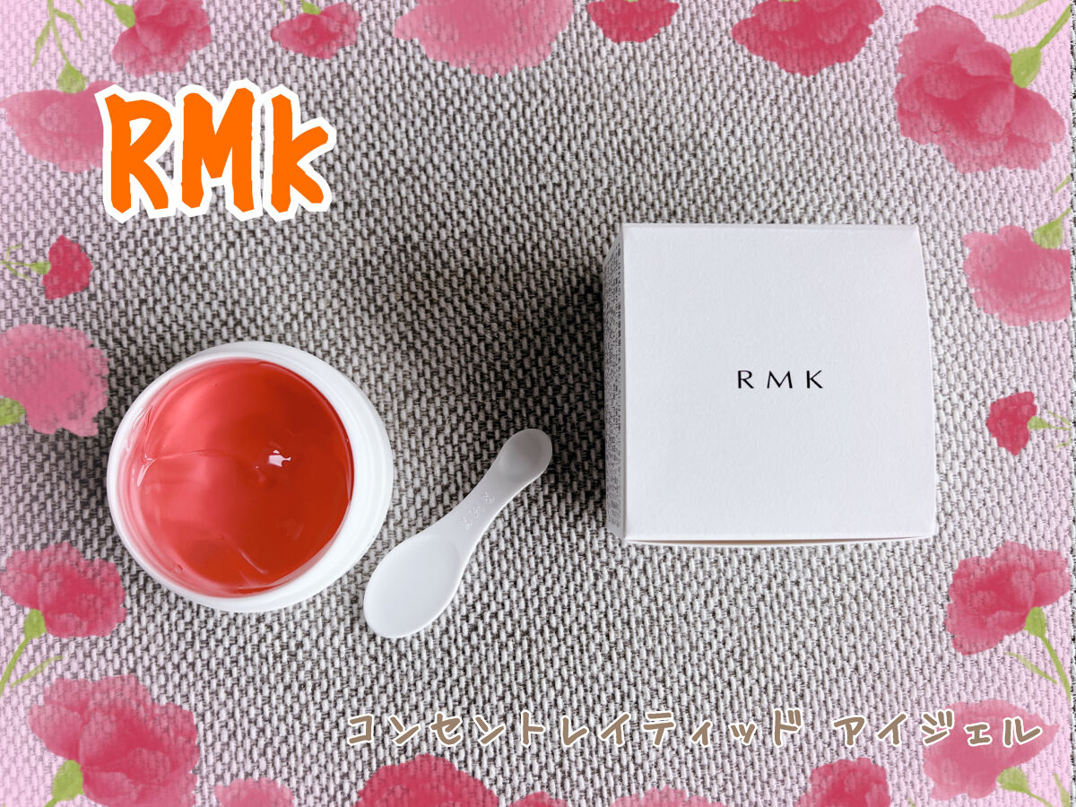 コンセントレイティッド アイジェル/RMK/アイケア・アイクリームを使ったクチコミ（1枚目）