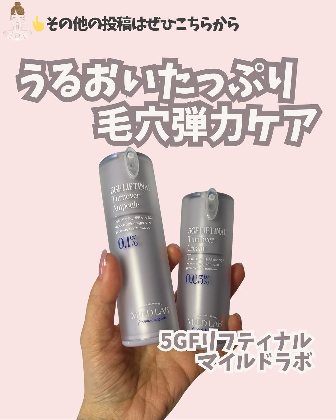 を使ったクチコミ（1枚目）