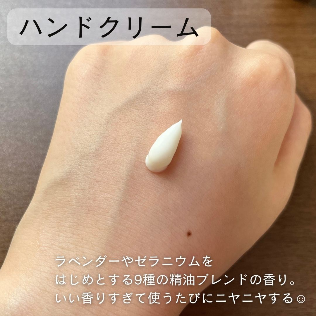 アロマモイストハンドケアセット/エトヴォス/スキンケアキットを使ったクチコミ（2枚目）