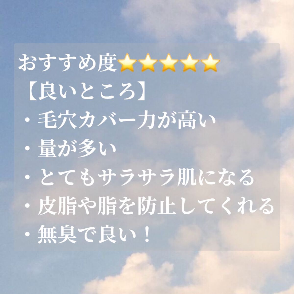 フィニッシングパウダー マット/チャコット・コスメティクス/ルースパウダーを使ったクチコミ(2枚目)