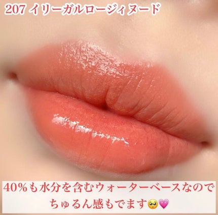 ルージュ ピュールクチュール ヴェルニ ウォーターグロウ/YVES SAINT LAURENT BEAUTE/口紅を使ったクチコミ(8枚目)