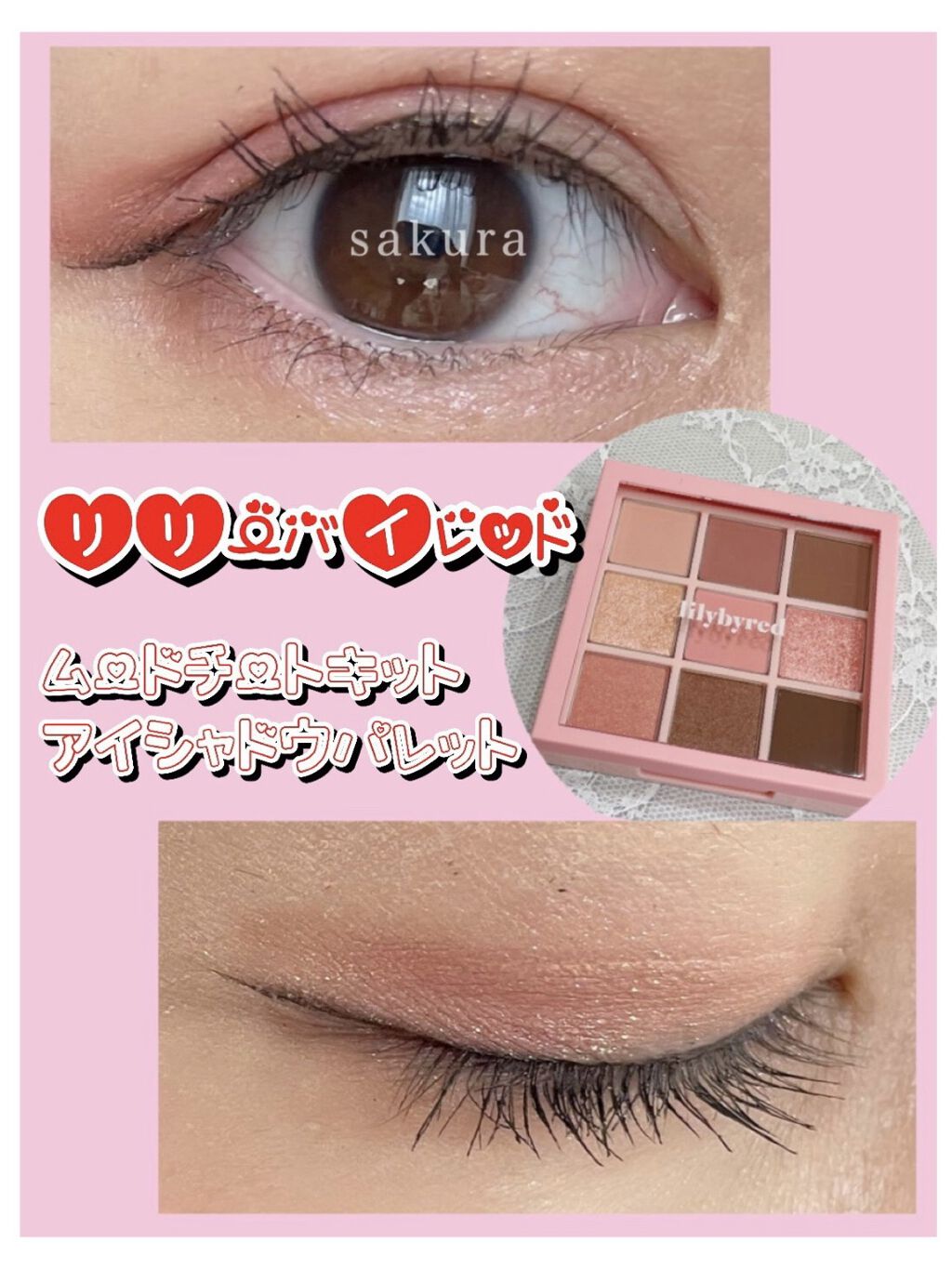 ムードチートキット #2 ピンクスウィーツ/lilybyred/マルチパレットを使ったクチコミ（1枚目）