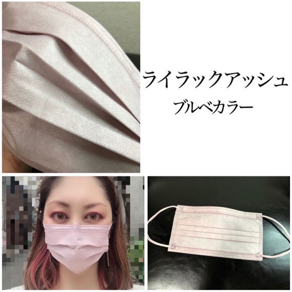 やわらかマスク　51枚入り/CICIBELLA/マスクを使ったクチコミ（3枚目）