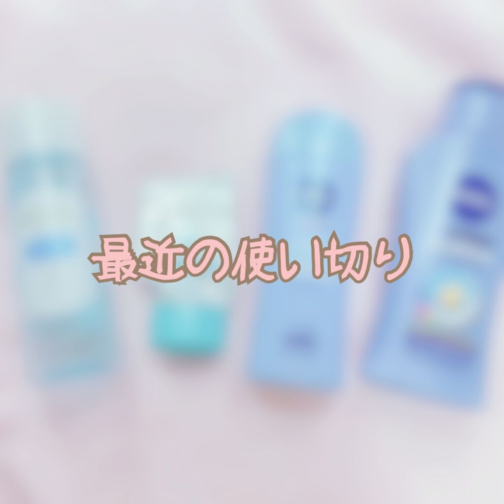 ニベアサン ゼロフィーリングUVローション/ニベア/日焼け止め・UVケアを使ったクチコミ（1枚目）