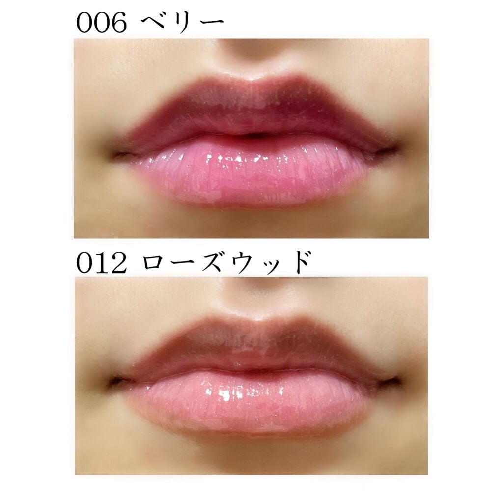 【旧】ディオール アディクト リップ マキシマイザー/Dior/リップグロスを使ったクチコミ(2枚目)