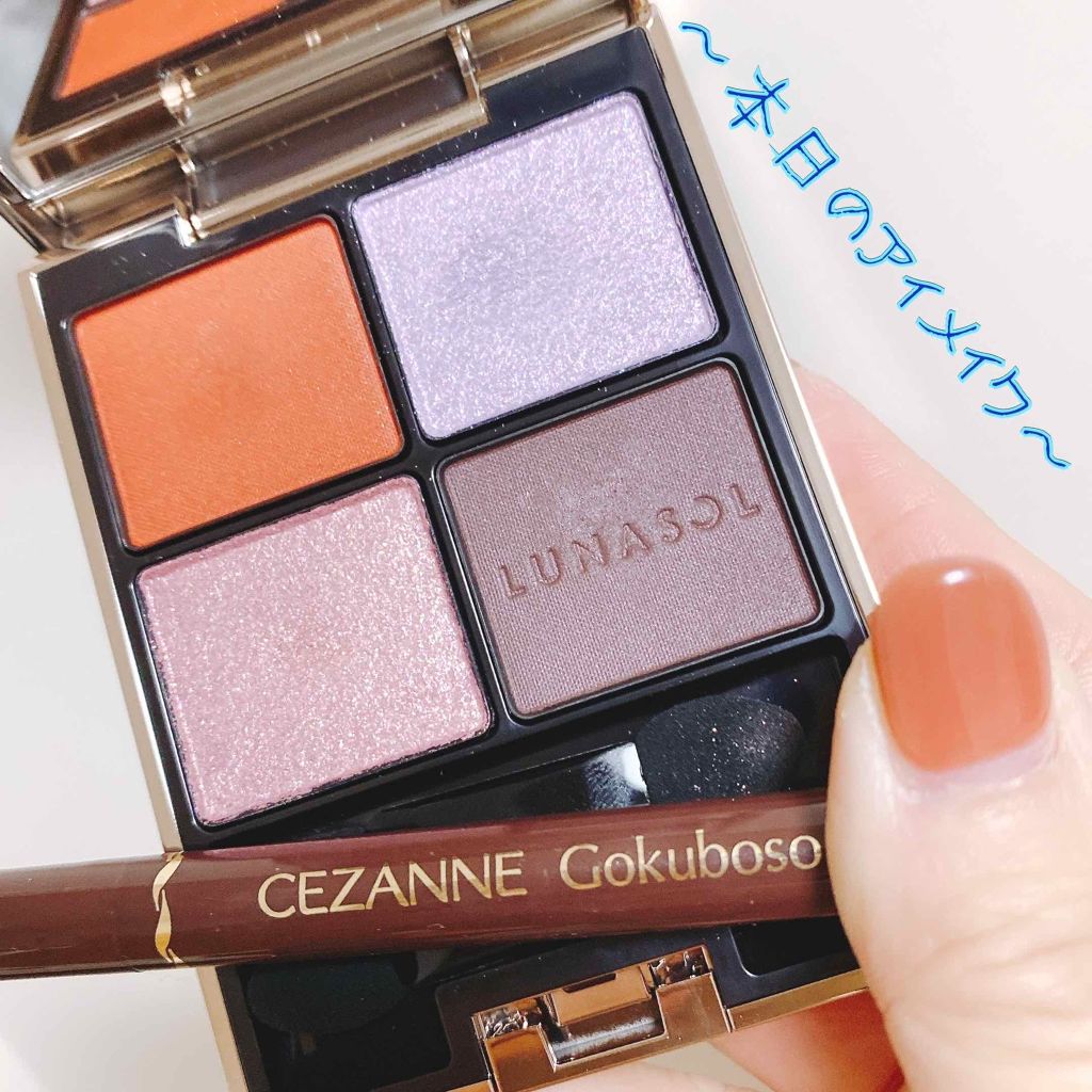 極細 アイライナーR/CEZANNE/リキッドアイライナーを使ったクチコミ（1枚目）