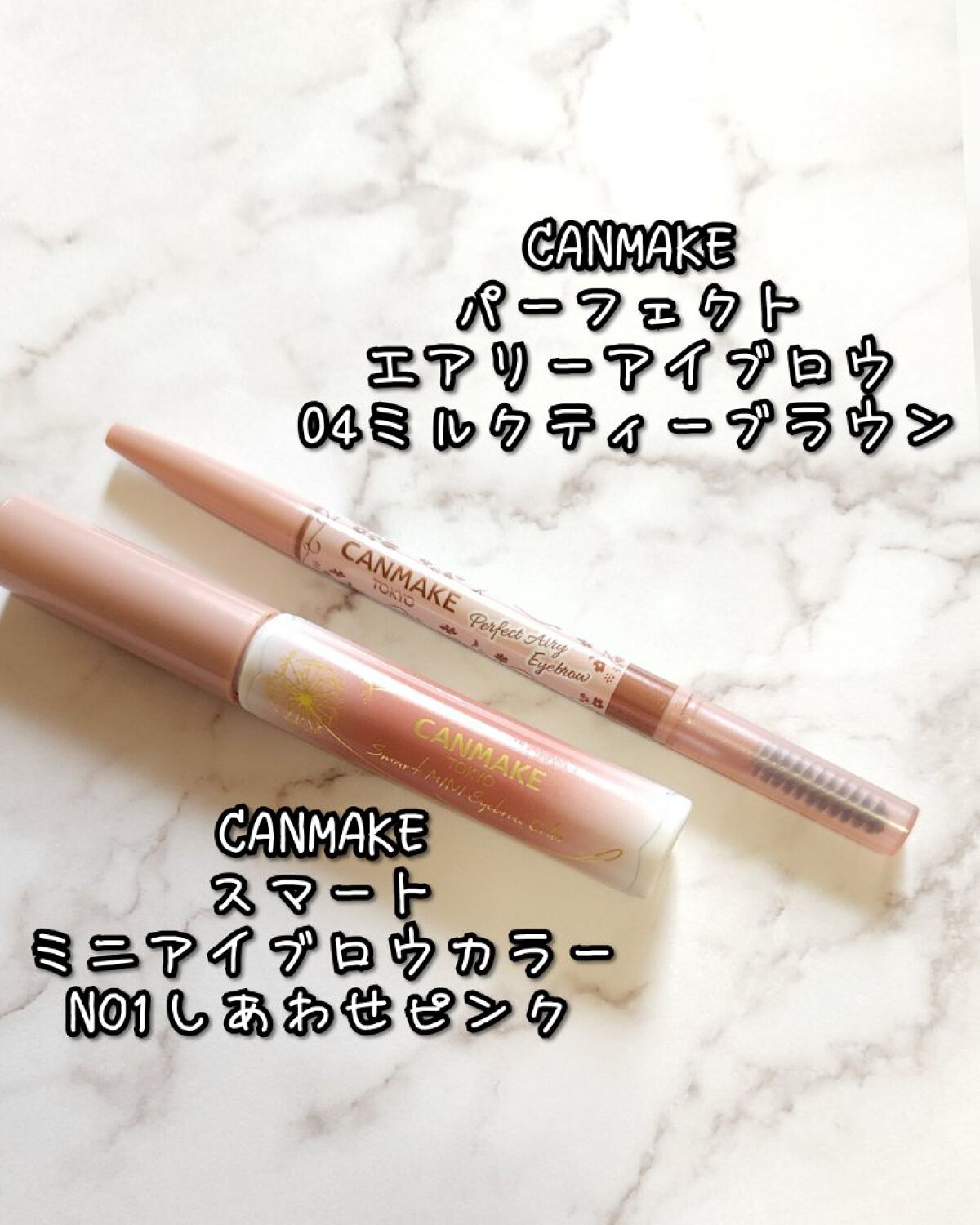 パーフェクトエアリーアイブロウ/キャンメイク/アイブロウペンシルを使ったクチコミ（1枚目）