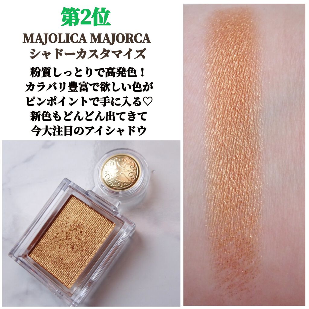 ジューシーピュアアイズ/キャンメイク/アイシャドウパレットを使ったクチコミ（3枚目）