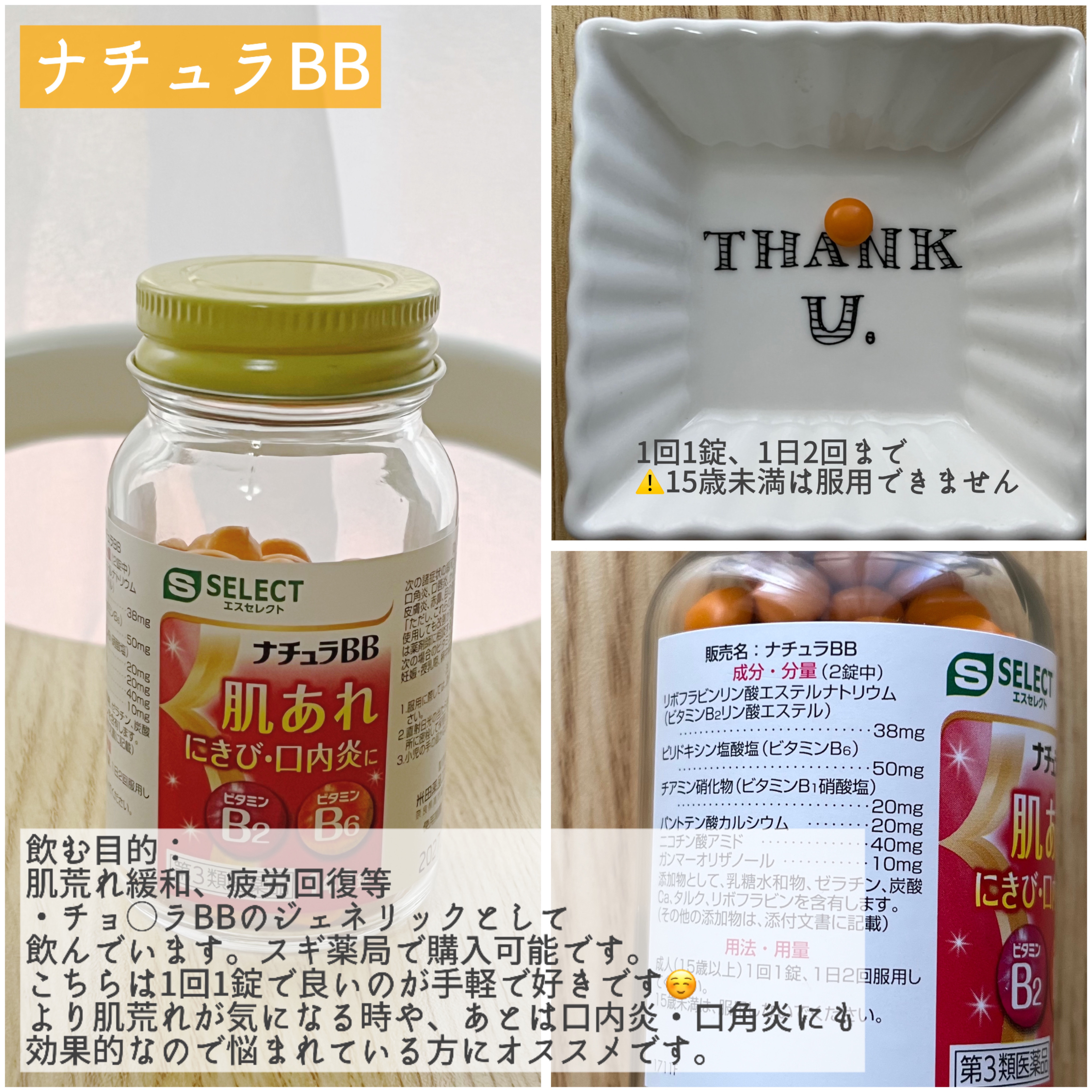 カルシウム／マグ/DHC/健康サプリメントを使ったクチコミ（3枚目）