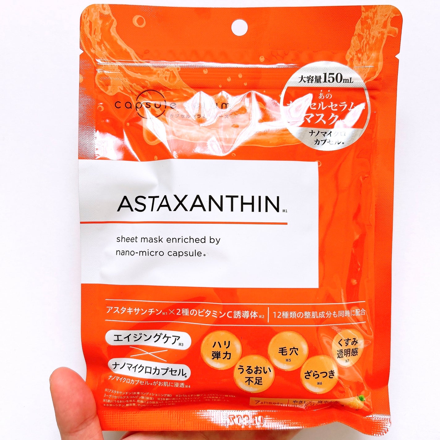 CPフェイスマスク A/カプセルセラム/シートマスク・パックを使ったクチコミ(2枚目)