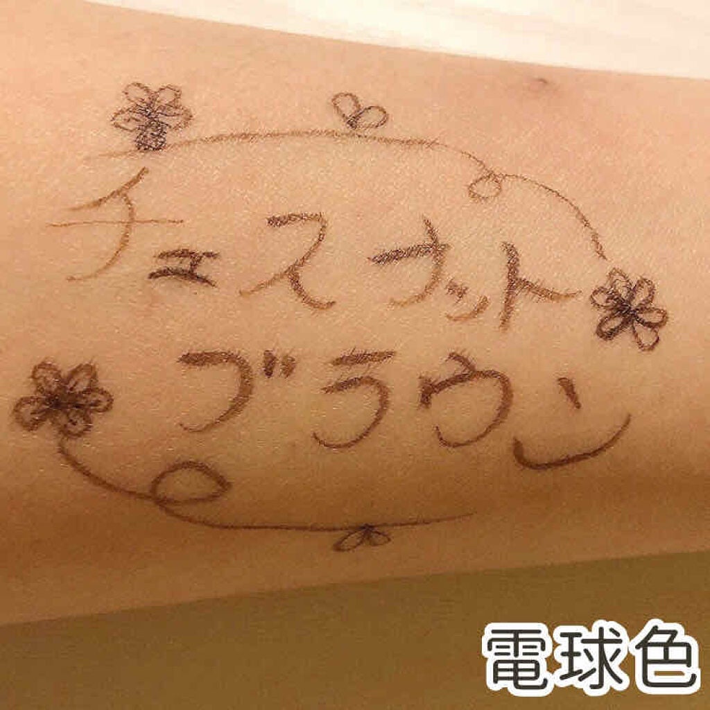 スキルレスライナー/LUMIURGLAS/リキッドアイライナーを使ったクチコミ(3枚目)