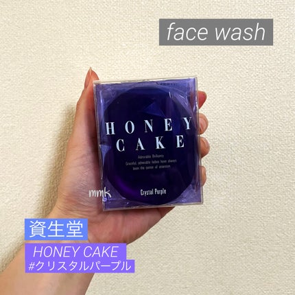 ホネケーキ(クリスタルパープル)/SHISEIDO/洗顔石鹸を使ったクチコミ(1枚目)