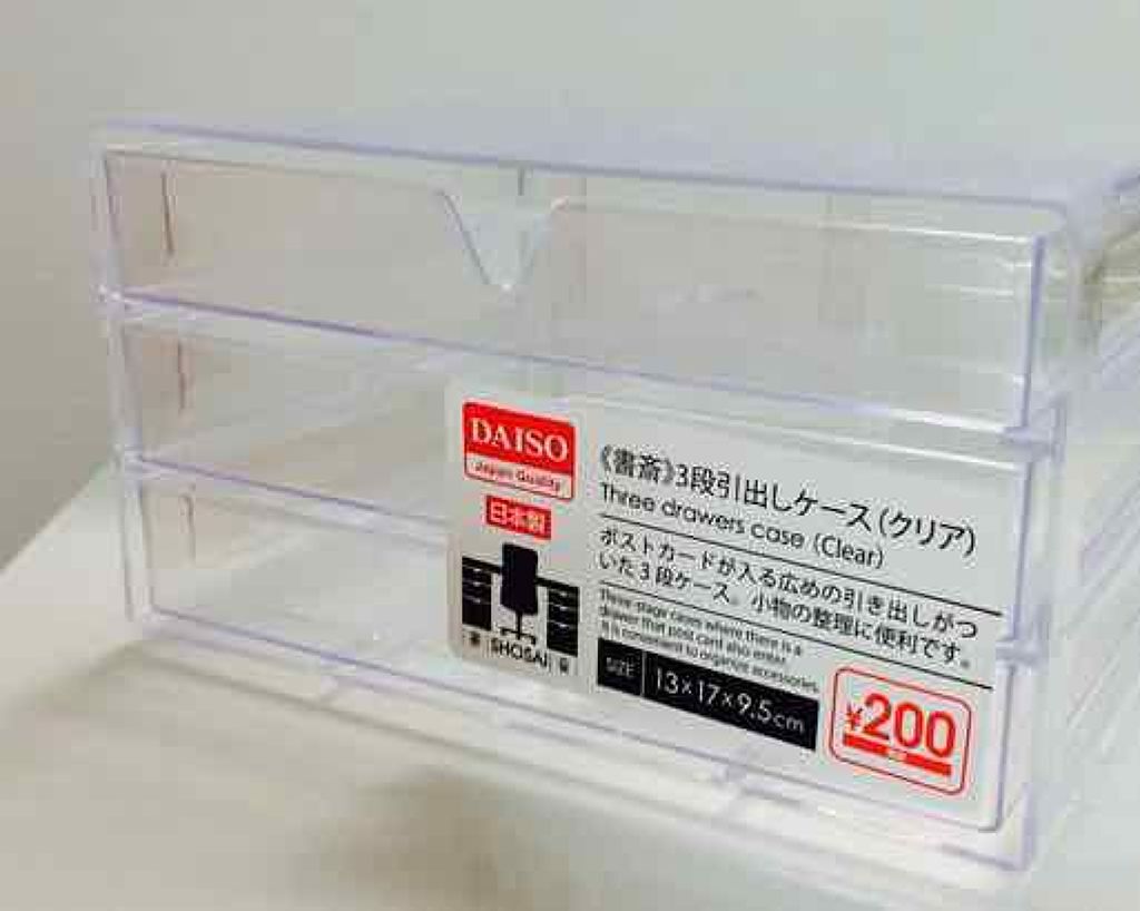 コスメ収納2017/DAISO/その他を使ったクチコミ(2枚目)