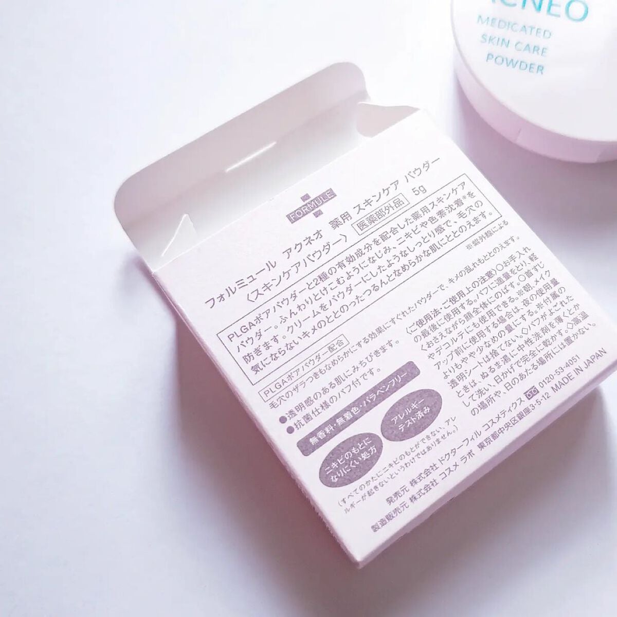 薬用 スキンケア パウダー/アクネオ/プレストパウダーを使ったクチコミ(2枚目)