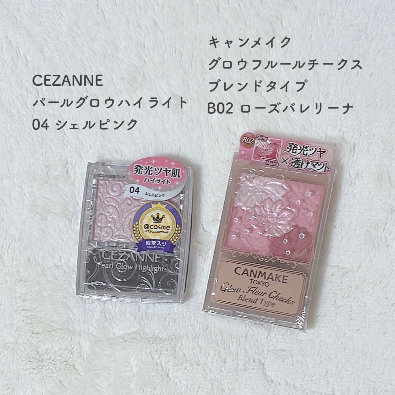 パールグロウハイライト/CEZANNE/パウダーハイライトを使ったクチコミ（2枚目）