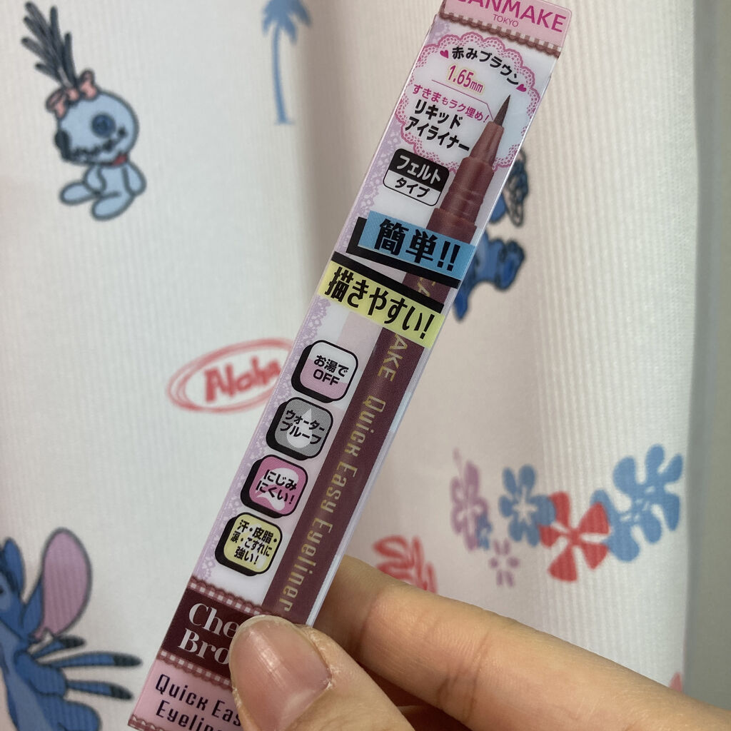 クイックイージーアイライナー 02 チェリーブラウン/キャンメイク/リキッドアイライナーを使ったクチコミ（1枚目）