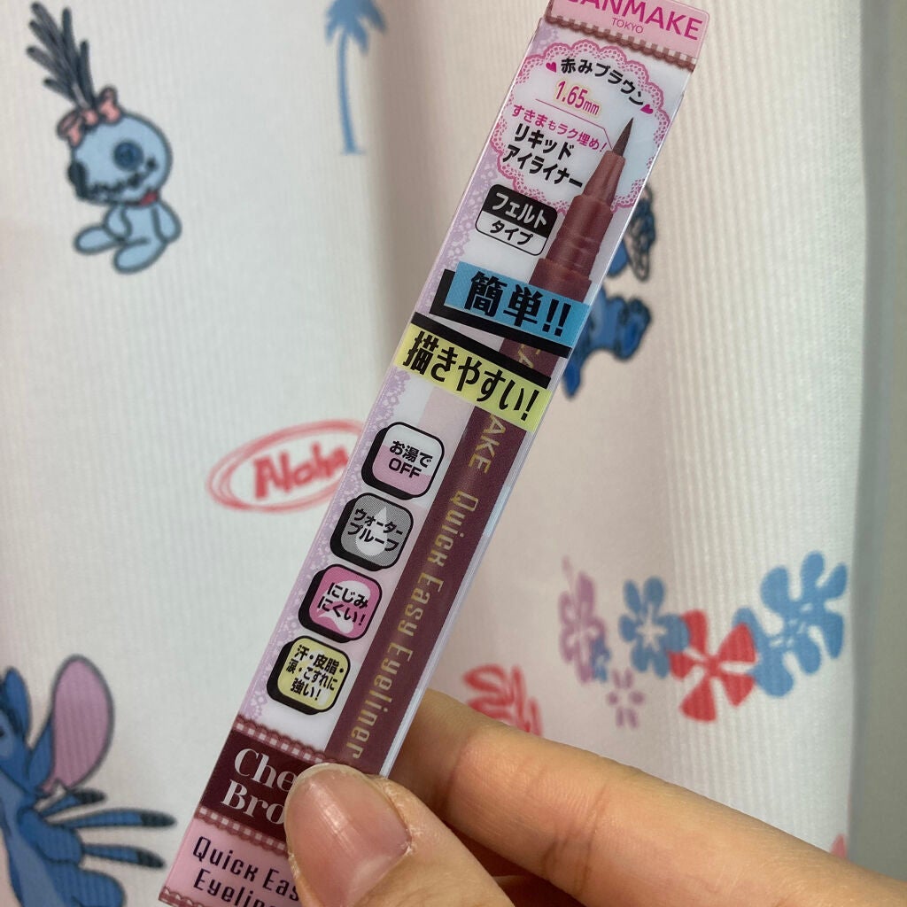 クイックイージーアイライナー/キャンメイク/リキッドアイライナーを使ったクチコミ(1枚目)