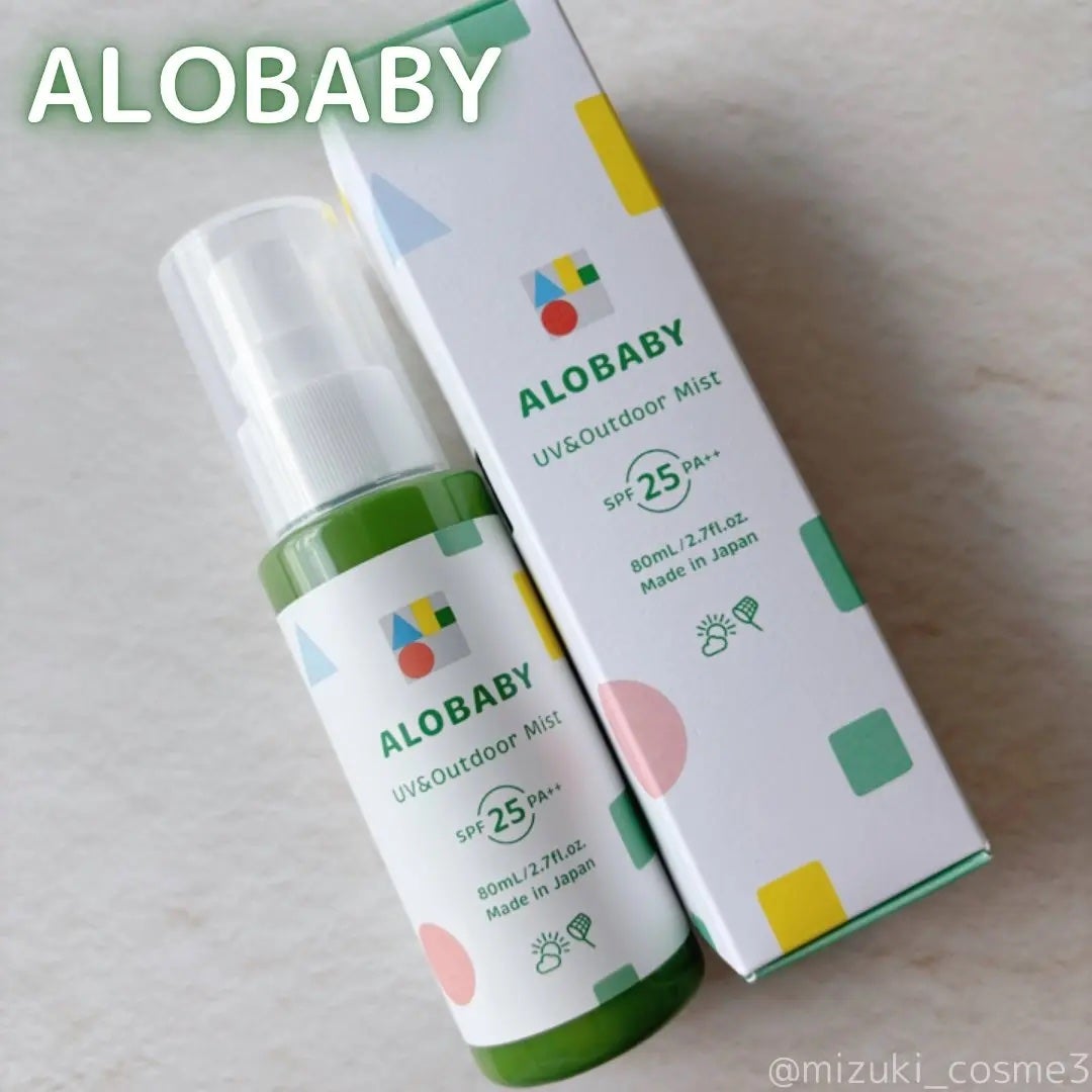 UV&アウトドアミスト/ALOBABY/日焼け止めミスト・スプレーを使ったクチコミ(1枚目)