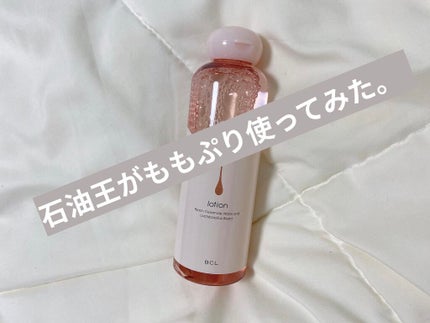 潤い化粧水/ももぷり/化粧水を使ったクチコミ(1枚目)