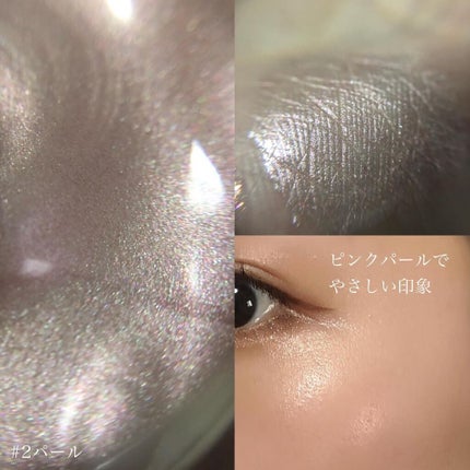 ジューシーパン グロッシージェリーハイライター/A’pieu/クリームハイライトを使ったクチコミ(3枚目)