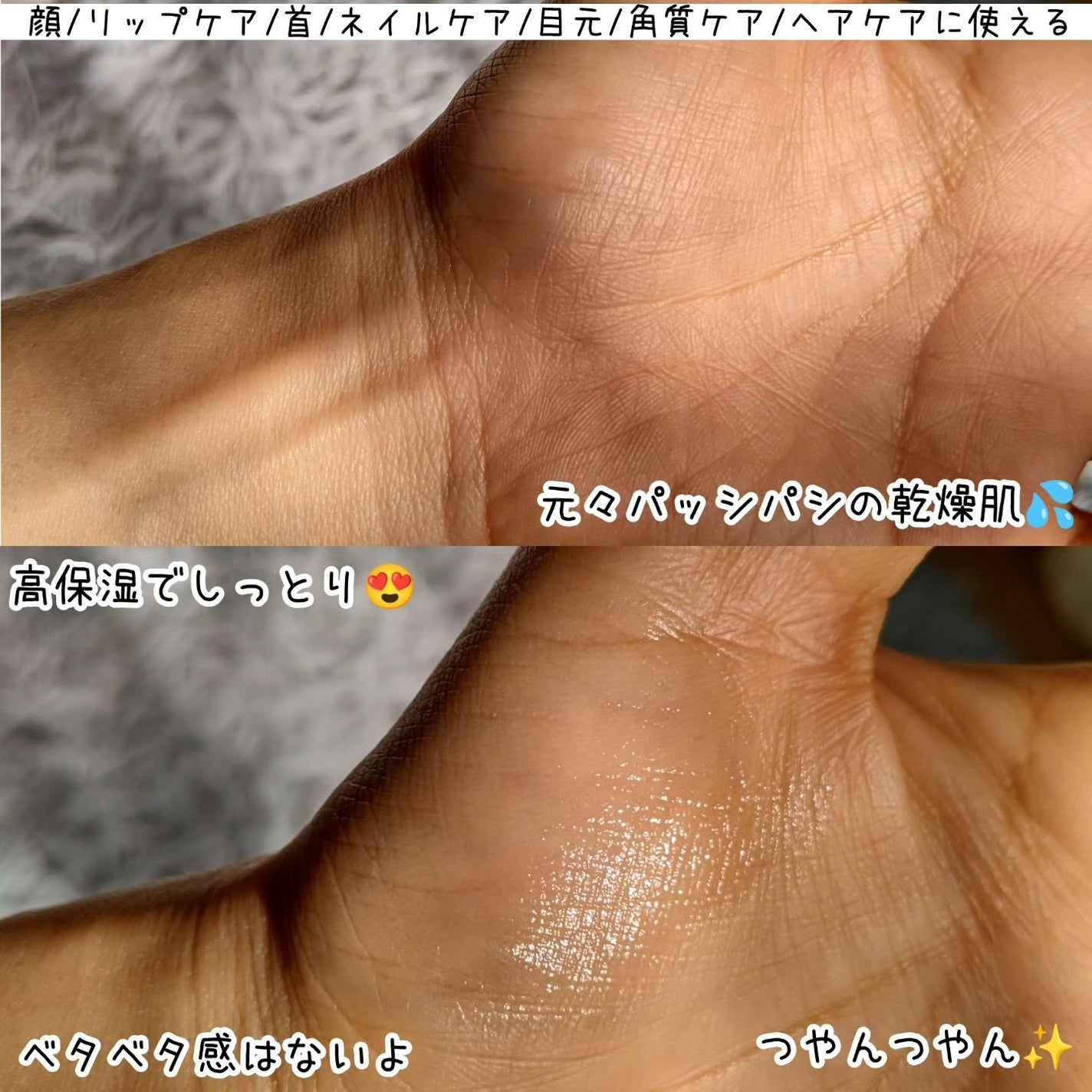 マルチバームスティック/favs/フェイスバームを使ったクチコミ(2枚目)