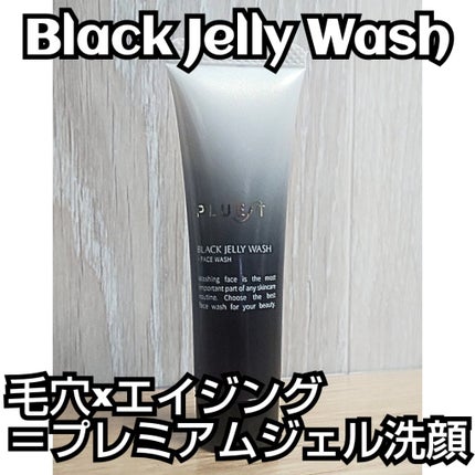 BLACK JELLY WASH(ブラックジェリーウォッシュ)/PLUEST/その他洗顔料を使ったクチコミ(1枚目)